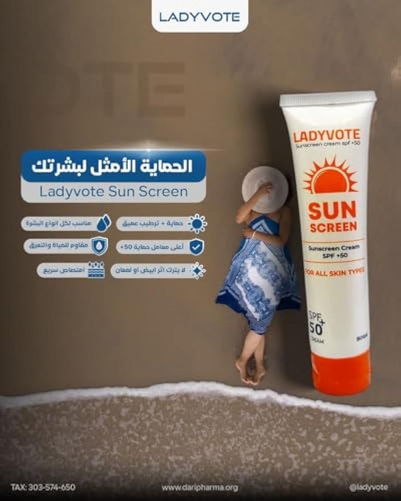 SPF 50+ Sunscreen Cream 50 g Broad Spectrum - Image 2