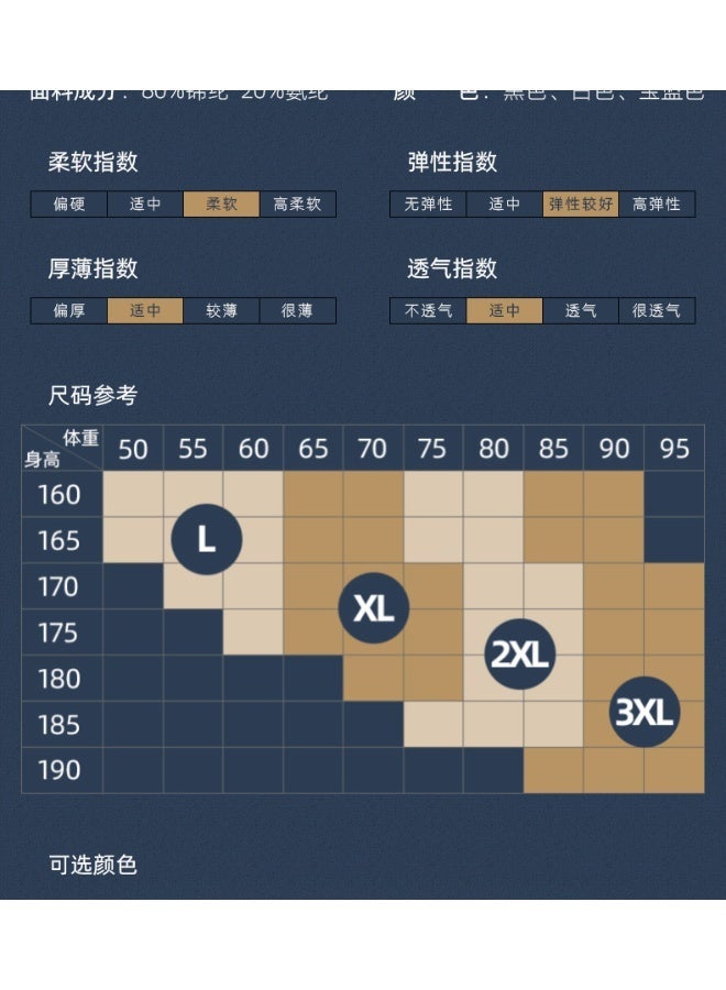 ناكسوس قميص داخلي رجالي من NAKXUS لتنحيف الجسم، قميص رياضي ضاغط، قميص داخلي لتنحيف الجسم، قميص داخلي لشد عضلات البطن - Image 5