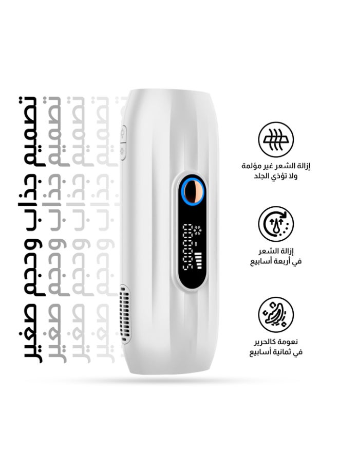 ملاي جهاز إزالة الشعر بالتبريد الثلجي T15 أبيض - Image 3