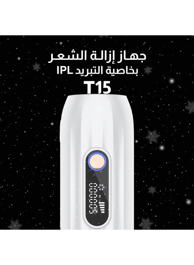 ملاي جهاز إزالة الشعر بالتبريد الثلجي T15 أبيض - Image 2