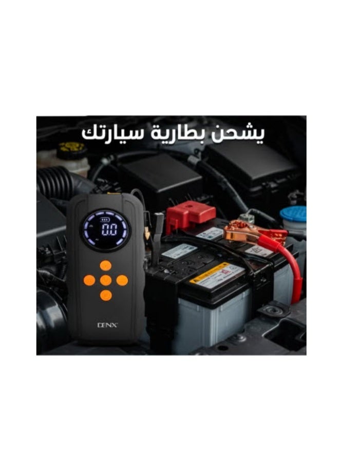 دينكس بطارية تشغيل السيارة المحمولة DX2592 بسعة 6000 مللي أمبير في الساعة مع منفاخ هواء مدمج - Image 3