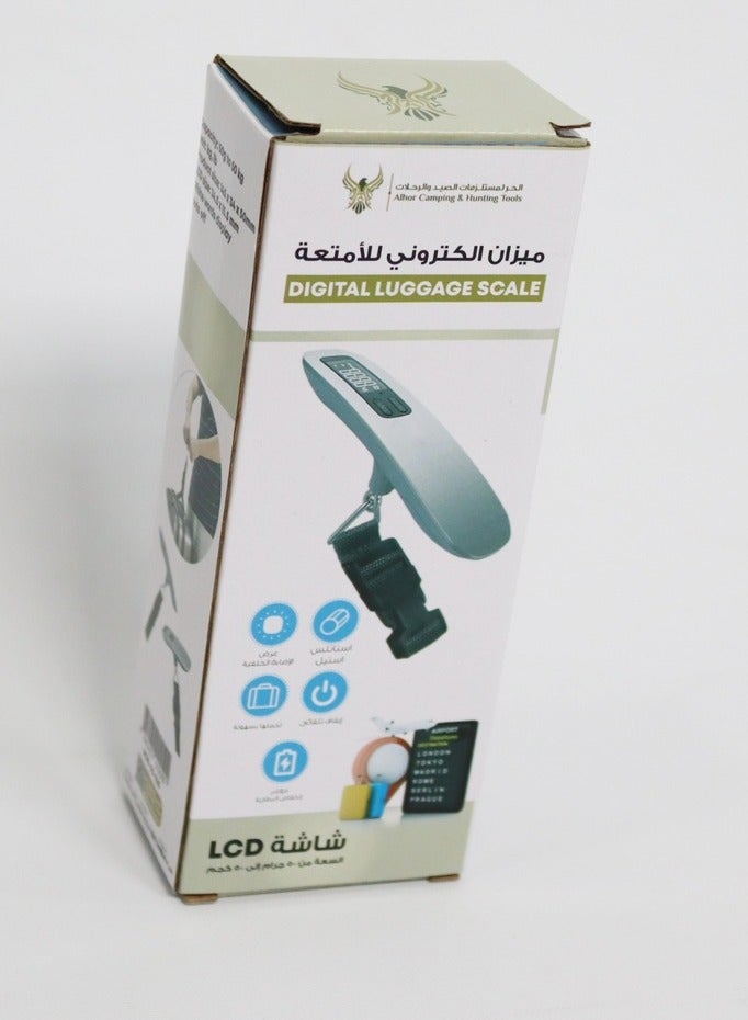 الحر لمستلزمات الصيد والرحلات ميزان  للأمتعة  - Image 3