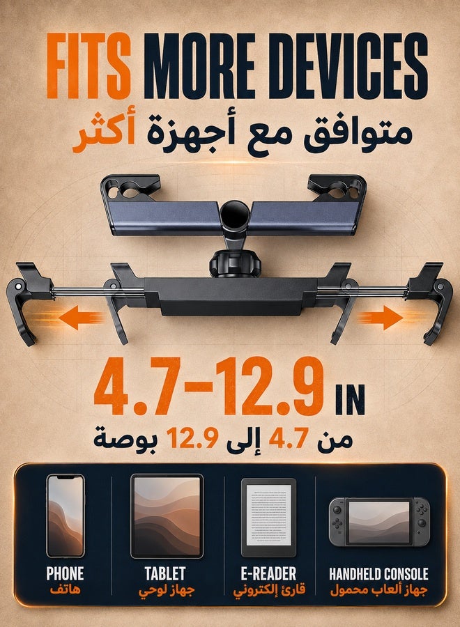 شو وو حامل iPad اللوحي لمسند الرأس في السيارة، حامل عالمي للآيباد في المقعد الخلفي قابل للتمديد للهاتف الذكي والكمبيوتر اللوحي مع 4.7-12.9 بوصة، حامل الكمبيوتر اللوحي بمسند رأس السيارة - Image 4