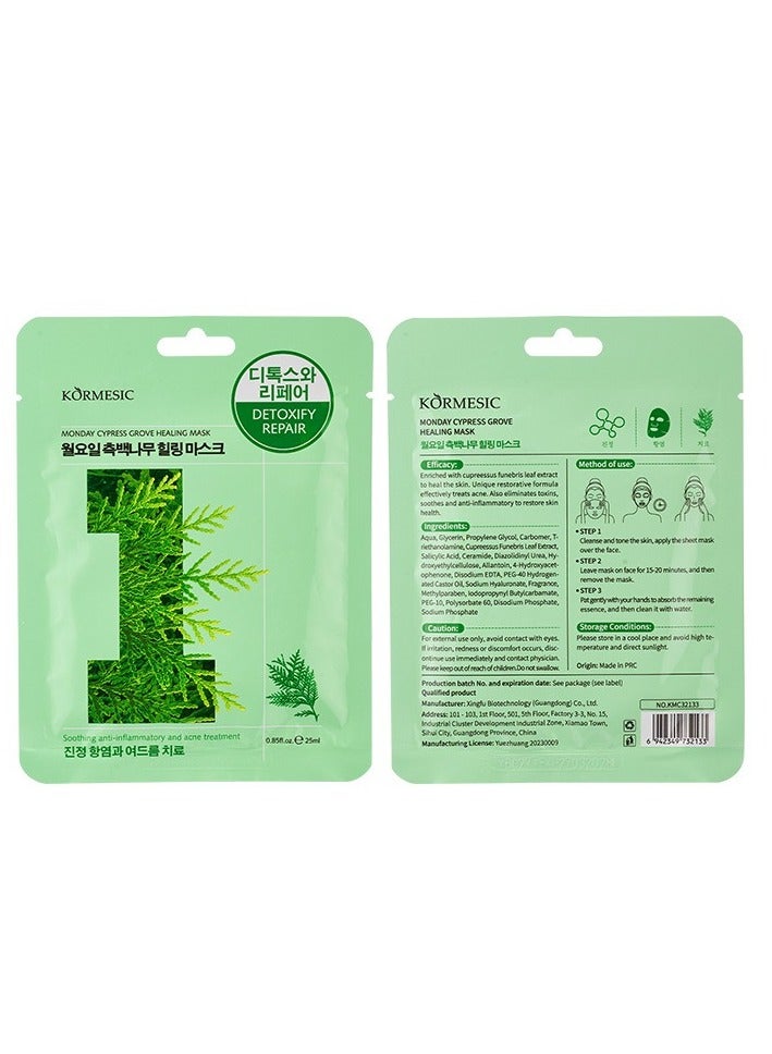 Kormesic 5 packs Monday Facial Mask 25ml - Energizing & Hydrating - Image 1