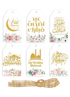 Generic 60 Ramadan Gift Tags Stickers with String Ramadan Kareem Gift Wrap Tags Eid Mubarak Kraft Gift Tags Ramadan Hanging Tags Mosque Tags for Ramadan Cards Gift Wrap (White 4 * 6.8cm)  - Image 1