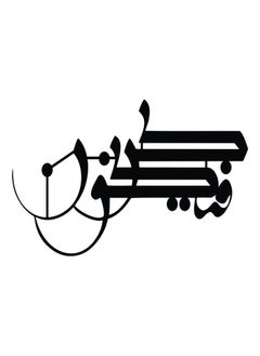 Kun Fayakoon