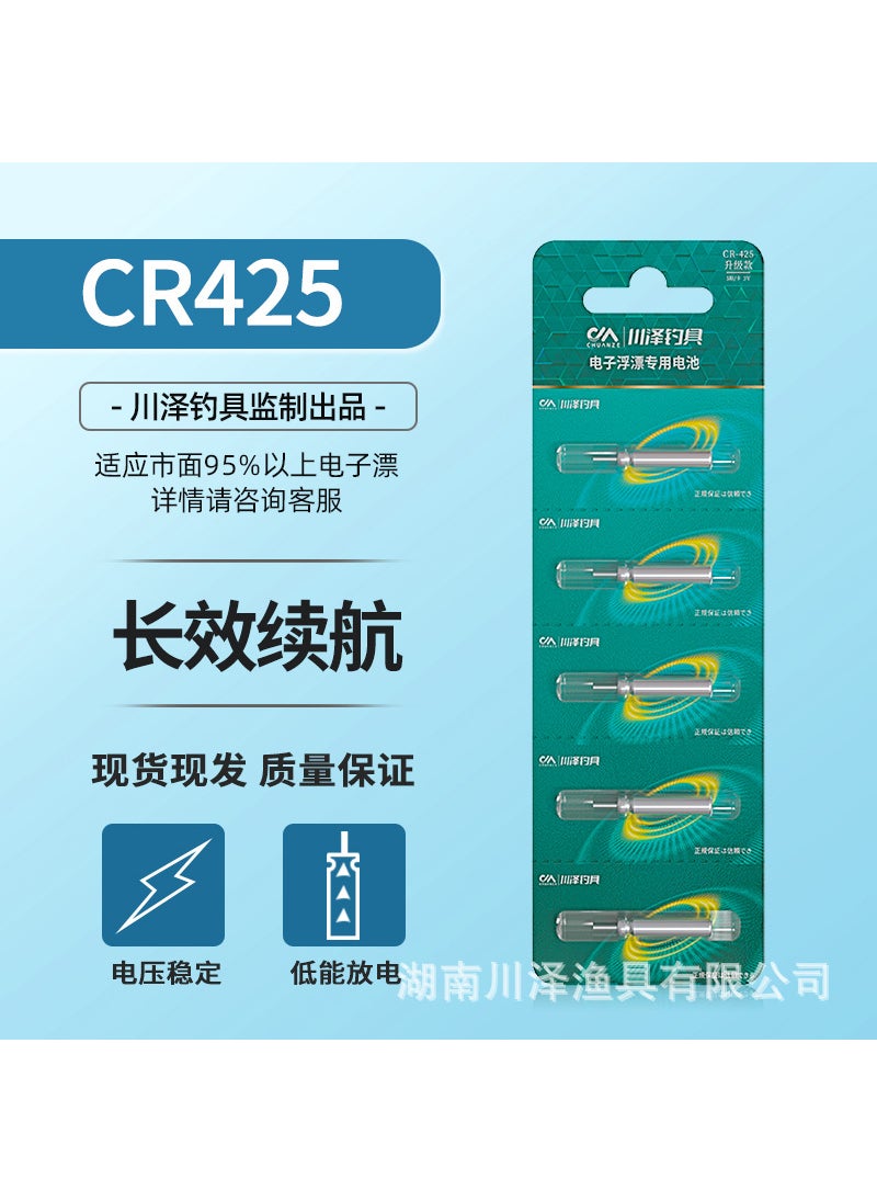 Generic - Luminous Float Battery CR425 Fishing Bobbers Kawazawa (upgraded and enhanced) CR-425 models - Image 1