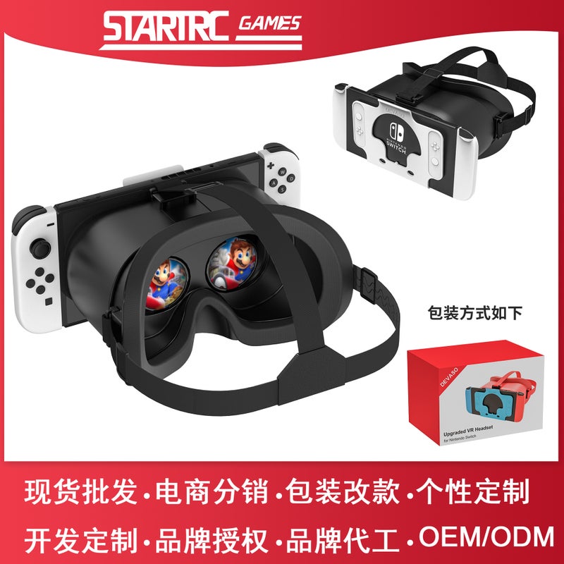 نظارات VR من ديفاسو لنينتندو سويتش Ns 1 هدية عيد الميلاد عرض ثلاثي الأبعاد OLED ملحقات ماريو - Image 1