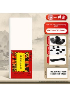 Half-baked Rice Paper Calligraphy Paper Raw Rice Paper Traditional Chinese Painting Rice Paper Thickened Small Regular Script Work Paper Practice Paper Book Four Feet-Color:133.2cm Fully Open Calligraphy And Painting Paper 69x138cm 10 Sheets-shengxuan [applicable To: Freehand Chinese Painting, Landscape Splash-ink Painting, Calligraphy Works]