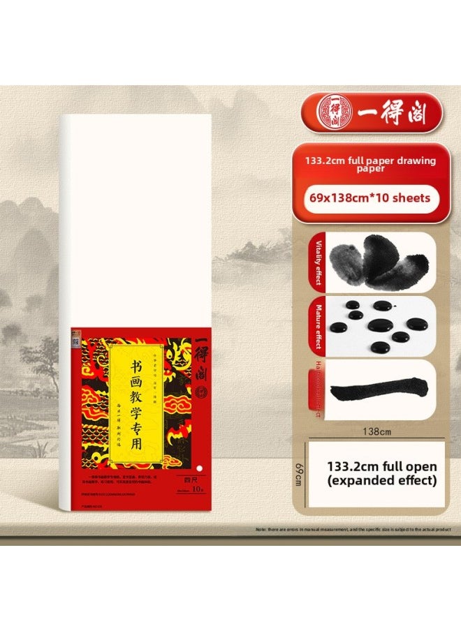 Generic - Half-baked Rice Paper Calligraphy Paper Raw Rice Paper Traditional Chinese Painting Rice Paper Thickened Small Regular Script Work Paper Practice Paper Book Four Feet-Color:133.2cm Fully Open Calligraphy And Painting Paper 69x138cm 10 Sheets-shengxuan [applicable To: Freehand Chinese Painting, Landscape Splash-ink Painting, Calligraphy Works] - Image 1