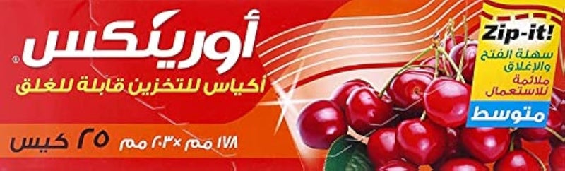 أورينيكس حقيبة تخزين بسحاب من أورينكس، مقاس 178 مم × 203 مم، 25 قطعة - شفافة - Image 1
