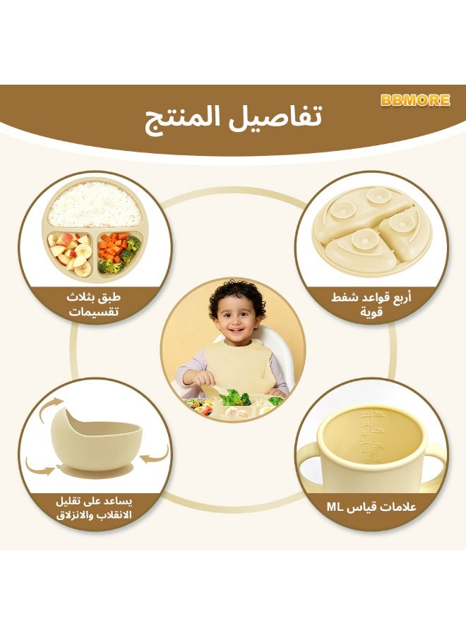 بي بي مور مجموعة أدوات تغذية سيليكون للأطفال (8 قطع) - مناسبة لعمر 12 شهرًا فما فوق | تشمل: طبق بقاعدة لاصقة، وعاء، مريلة، كوب بغطاء وشفاطة، ملعقة، شوكة، ملعقة أطفال، شوكة أطفال | آمنة وصحية، خالية من مادة BPA، قابلة للغسل في غسالة الصحون (لون أصفر) - Image 4