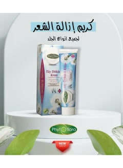 Hair Removal Cream 100 ML