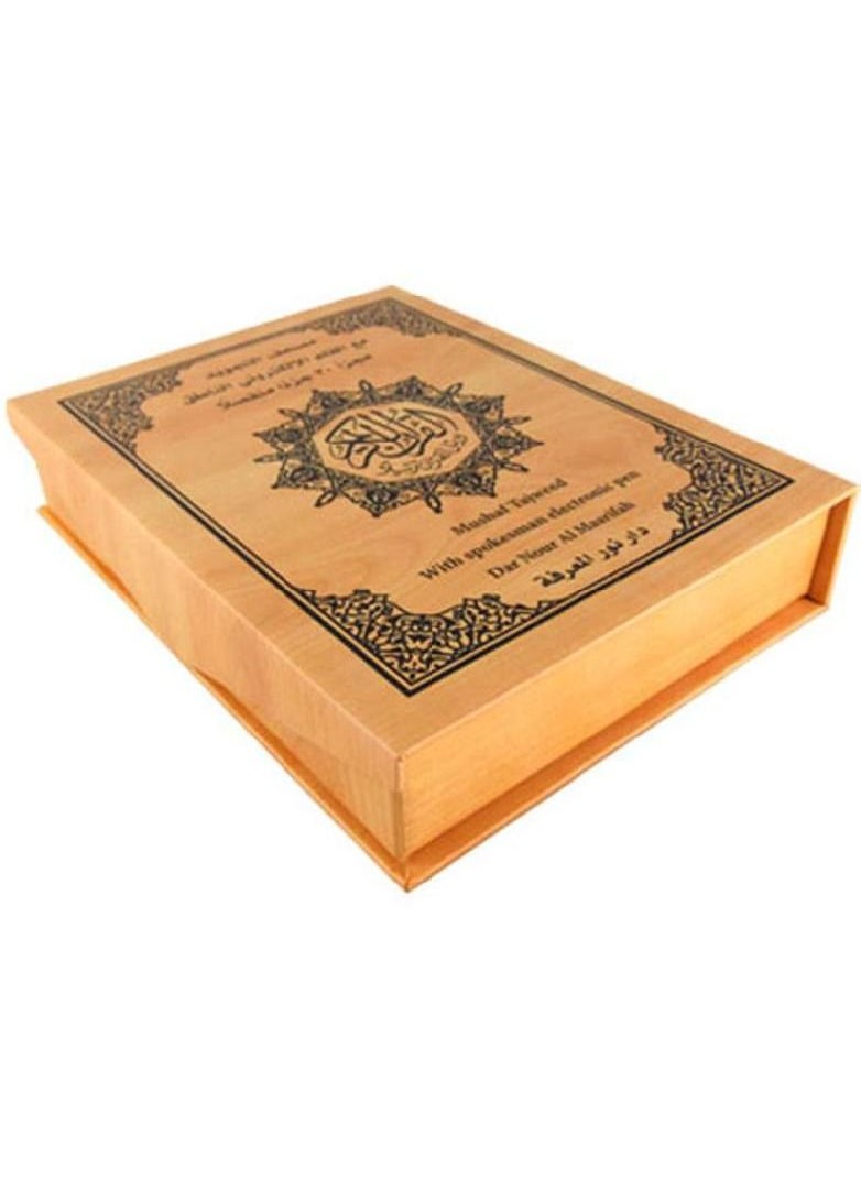ماركة غير محددة - مصحف التجويد مع قلم الكتروني ناطق مقسم إلى 30 مصحف منفصل - Image 1