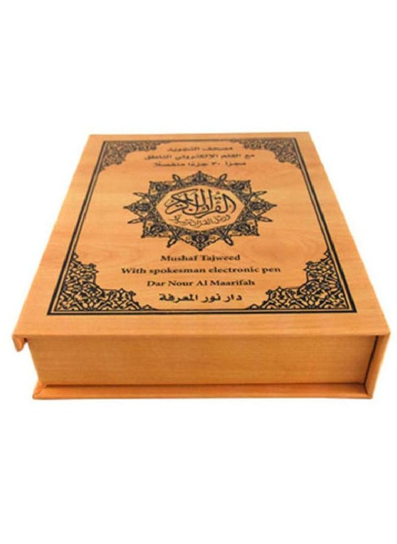 ماركة غير محددة - مصحف التجويد مع قلم الكتروني ناطق مقسم إلى 30 مصحف منفصل - Image 1