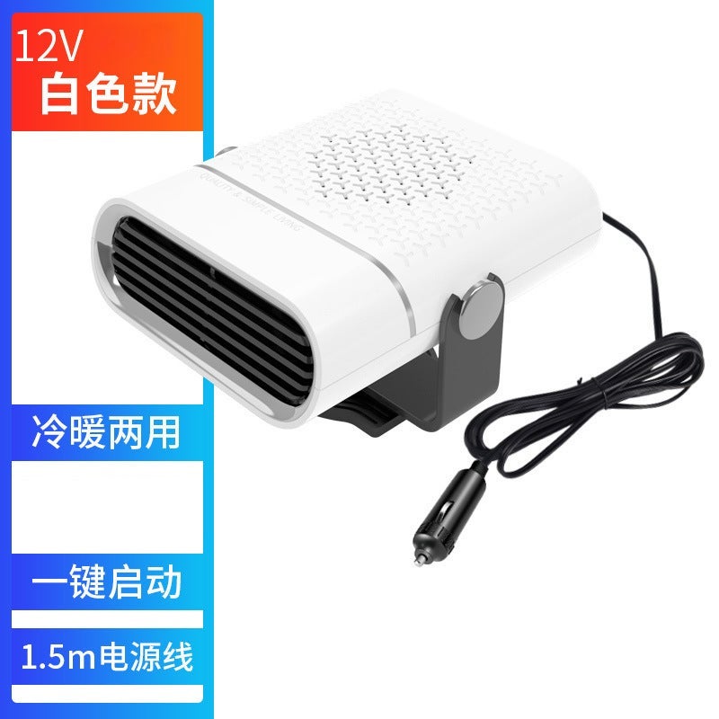 Cross-border new car heater car heater car winter heating defrost defogger 12v white 8893B