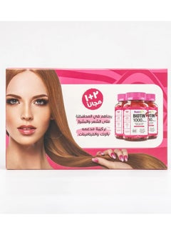 Nutri 3 months offer Nutri-V Gummies Biotin 1000 with multivitamins for hair and nails 60 gummy  - Image 3