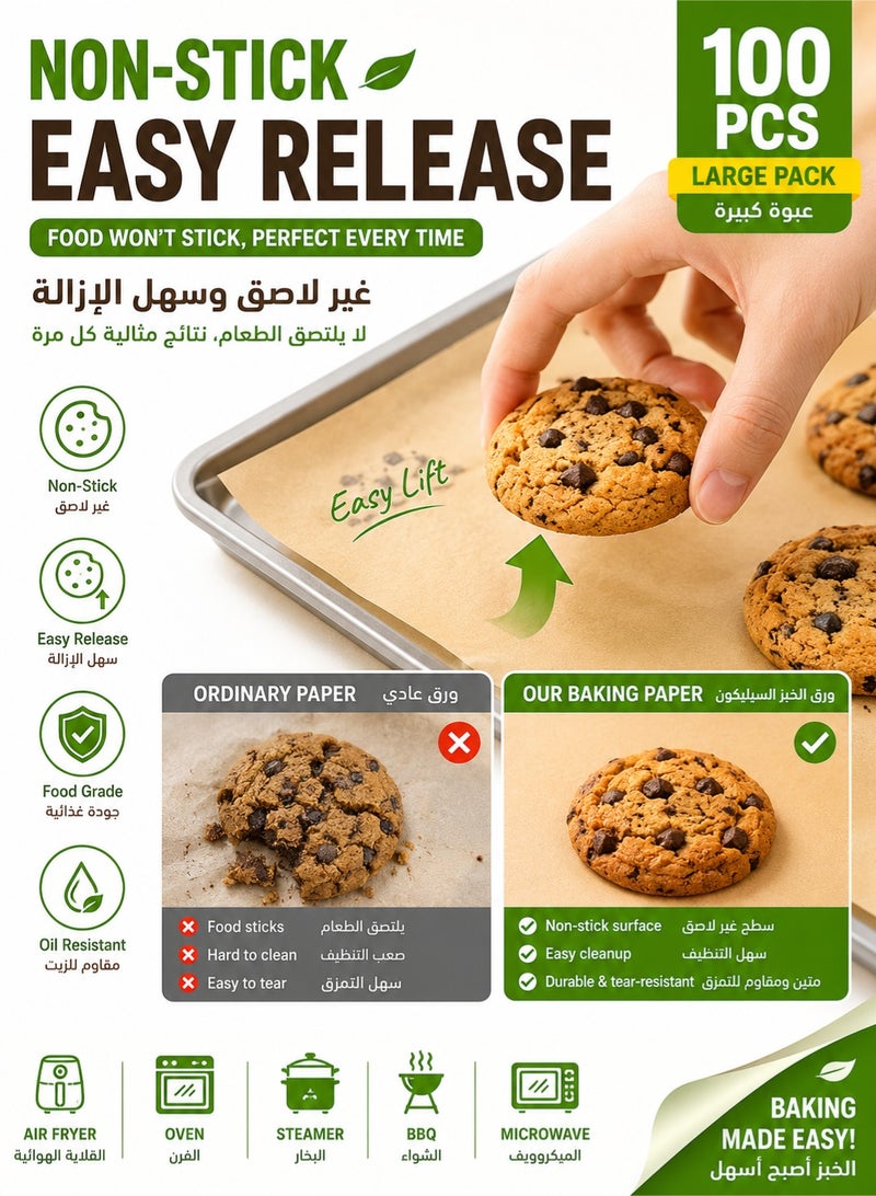 موندا 100 قطعة ورق خبز سيليكون مزدوج الوجه غير لاصق مقاوم للحرارة والزيت للطهي والفرن والقلاية الهوائية والشواء وتحضير الكعك والبسكويت والخبز - Image 3