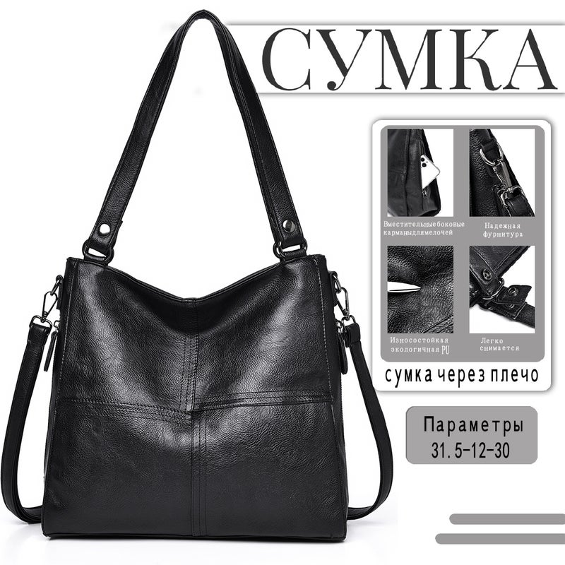 Women's PU Leather Bucket Crossbody Bag - Image 1