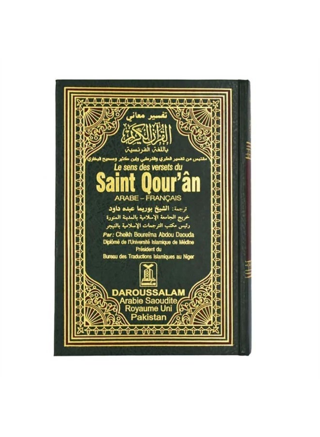 Quran Translated Into French - Image 1