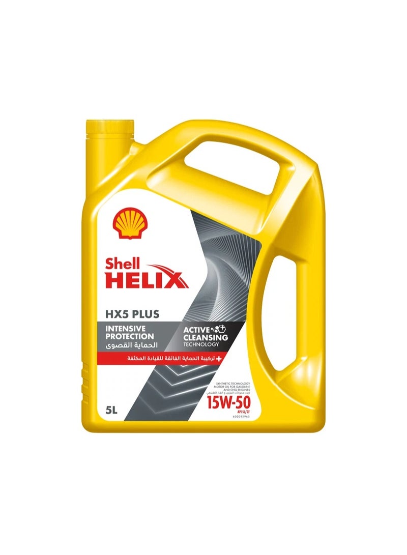 زيت شل هيلكس HX5 (15W-50) سعة 5 لتر