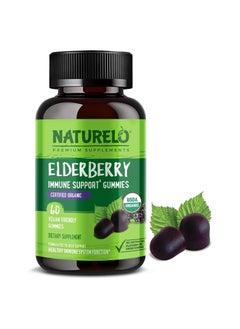 Elderberry Immune Support Gummies Certifien Organic to Support Healthy Immune System Function Dietary Supplement 60 Vegan Friendly Gummies