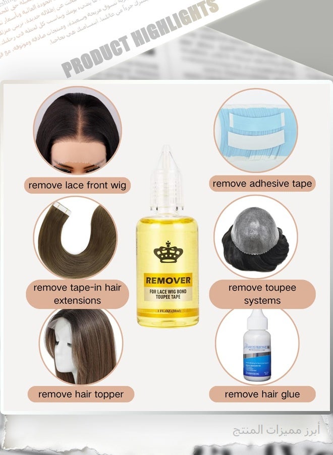 2 Pcs Lace Wig Glue Remover & Toupee Tape Remover, 30ml Fast-Acting Adhesive Dissolver with Precision Nozzle, Gentle Hair Extension Removal Solution for Lace Wigs, Toupees, Hair Systems (Clear & Yellow) - Image 5