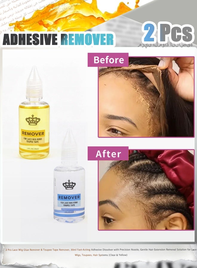 2 Pcs Lace Wig Glue Remover & Toupee Tape Remover, 30ml Fast-Acting Adhesive Dissolver with Precision Nozzle, Gentle Hair Extension Removal Solution for Lace Wigs, Toupees, Hair Systems (Clear & Yellow) - Image 1