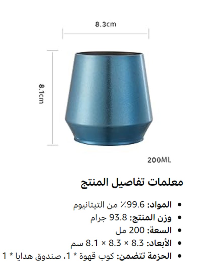 LETIOSA أكواب قهوة تيتانيوم مزدوجة الجدران 200 مل - كوب مائل مثالي، كوب إسبرسو وكوب شاي معزول للسفر، والتخييم، والمكتب، وديكور المنزل - إكسسوارات مكتبية أنيقة - Image 3