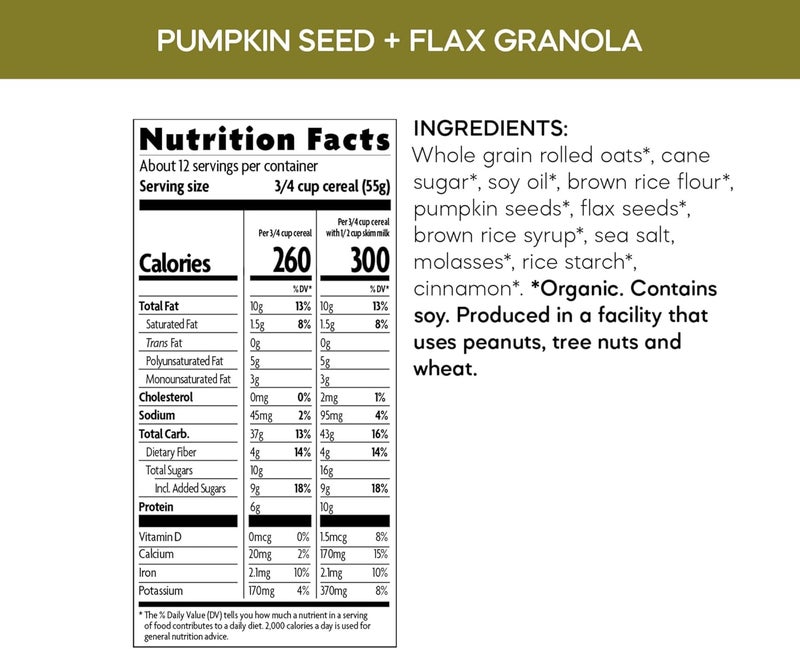 Nature's path جرانولا بذور اليقطين + الكتان العضوية من ناتشرز باث - Image 2