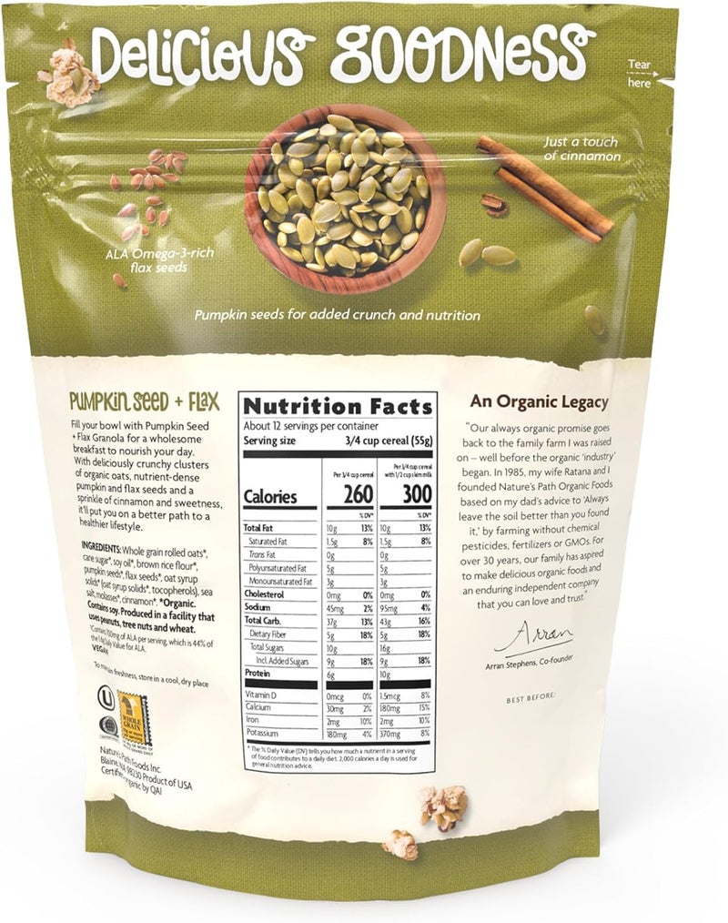 Nature's path جرانولا بذور اليقطين + الكتان العضوية من ناتشرز باث - Image 5