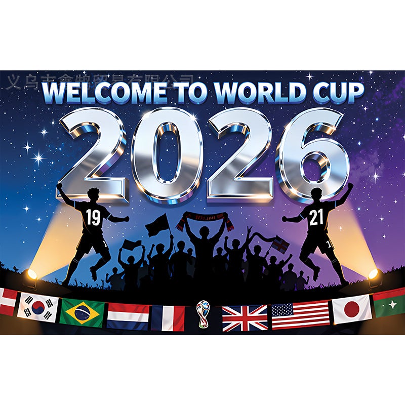 وو خلفية حفلات كرة القدم 2026 مقاس 150×210 سم، بانر حائط كبير بتصميم كروي، ديكور للتصوير وحفلات مشاهدة المباريات وأعياد الميلاد والمنزل والمقهى - Image 1