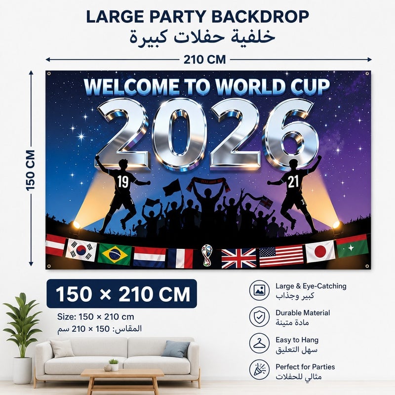 وو خلفية حفلات كرة القدم 2026 مقاس 150×210 سم، بانر حائط كبير بتصميم كروي، ديكور للتصوير وحفلات مشاهدة المباريات وأعياد الميلاد والمنزل والمقهى - Image 3