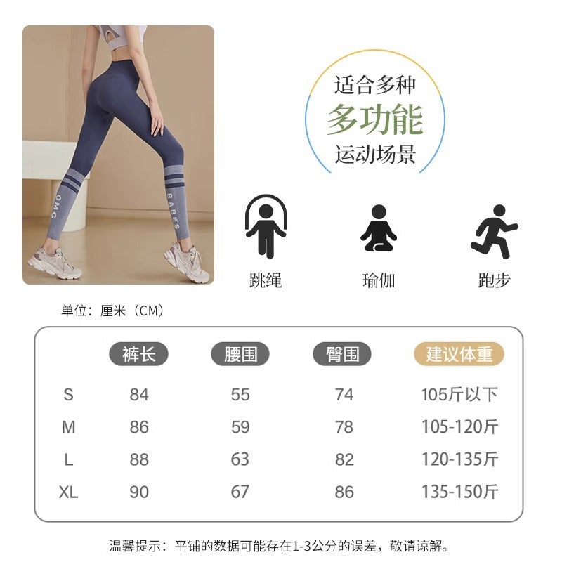 High-Waist Peach Hip Yoga Pants for Women Pink  - Image 5