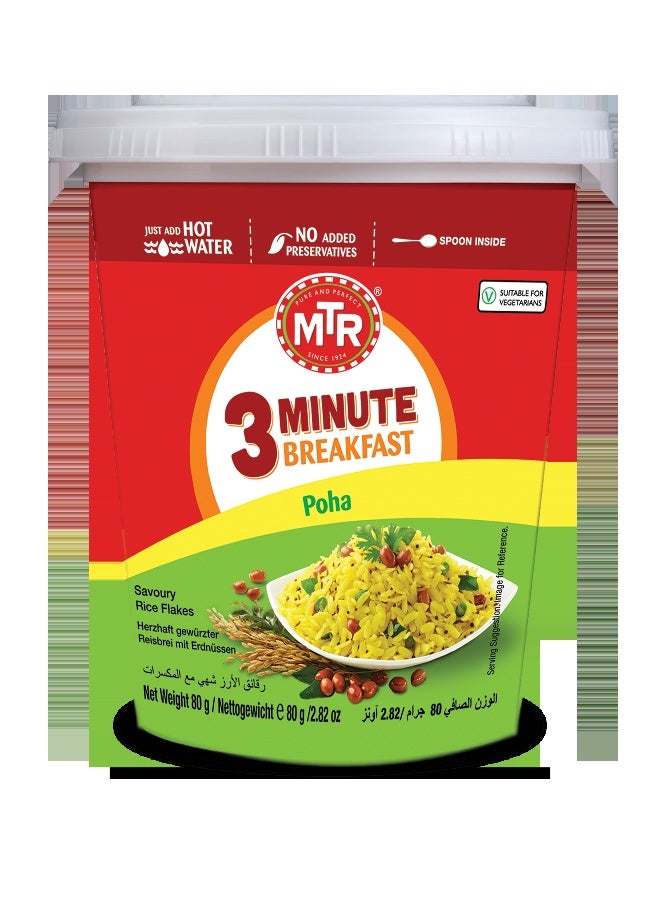 Mtr 3-minutes Breakfast Poha 80 g