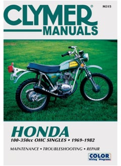 Honda 100-350cc OHC Singles Motorcycle (1969-1982) Service Repair Manual  - Image 1