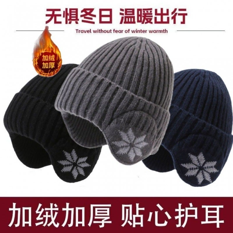 Hat Men'S Winter Fashion Ear Protection Thickened Baotou Cold Hat Warm Cold-Proof Knitted Wool Hat - Image 4