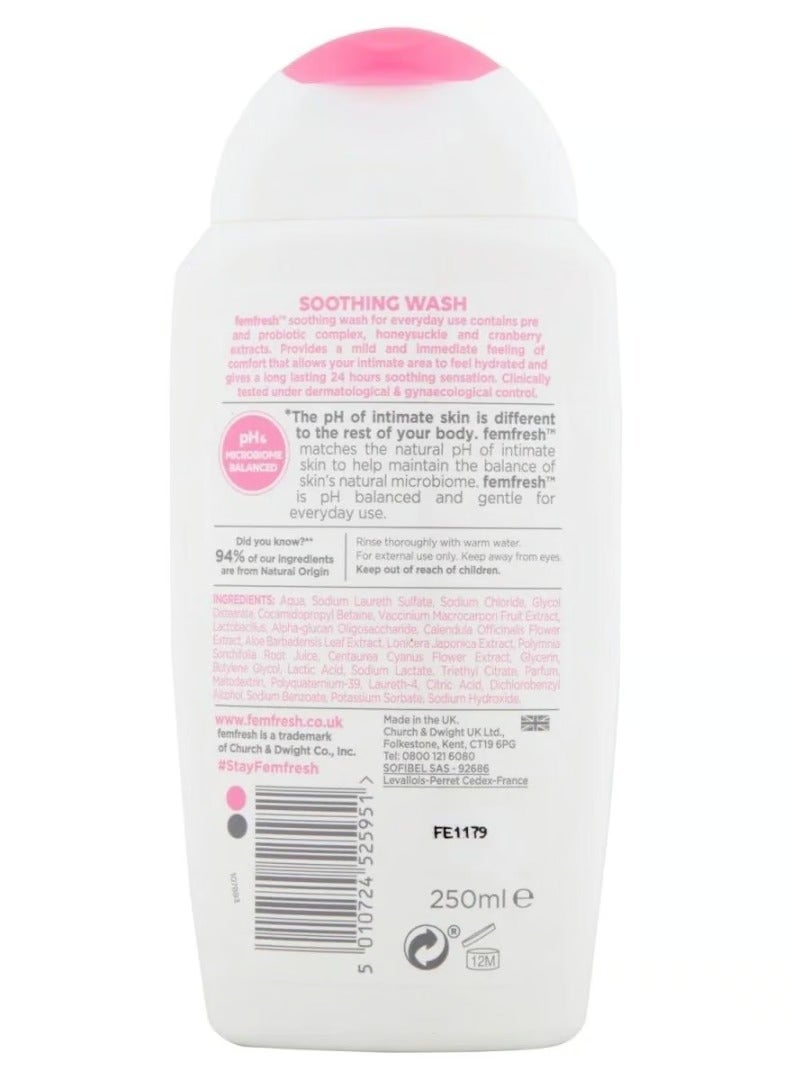 فيم فريش غسول مهدئ للعناية بالفم 250 مل - Image 2