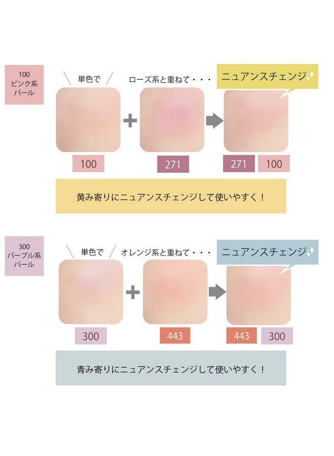 Chifure Powder Cheek Nuance Color100 Pink Pearl - Image 4