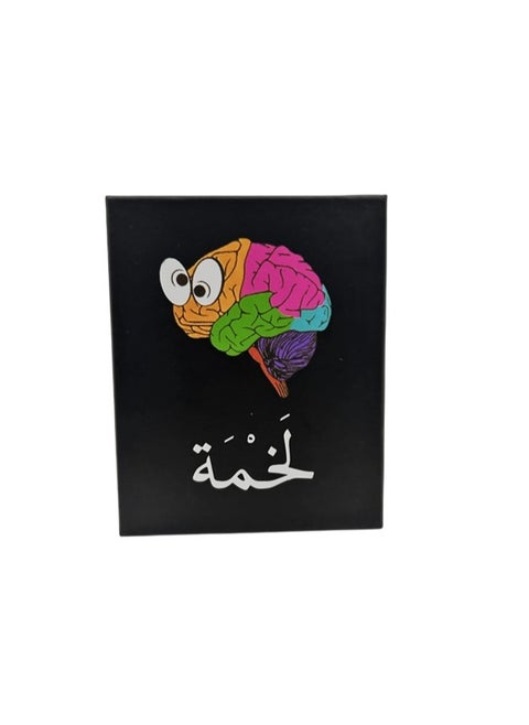 Fun Lakhma Card Games for Family, Board Games for Adults Kids