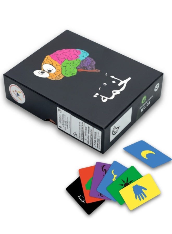 شيبشيب ألعاب بطاقات لخمة الممتعة للعائلة، الكبار، والأطفال - Image 2