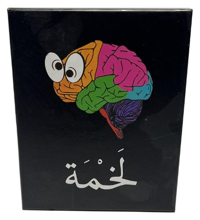 شيبشيب ألعاب بطاقات لخمة الممتعة للعائلة، الكبار، والأطفال - Image 1