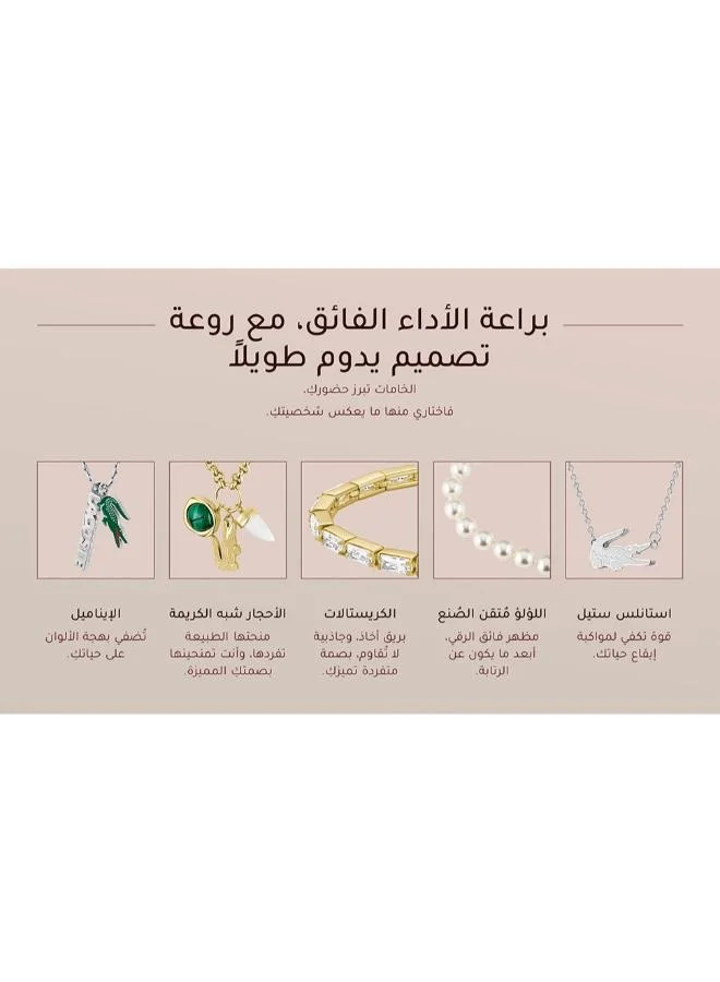 Lacoste  Crocodile Collection Chain Bracelet For Women In Yellow Gold With A Crocodile-Shaped Charm - 2040047 for Women | Best Price UAE