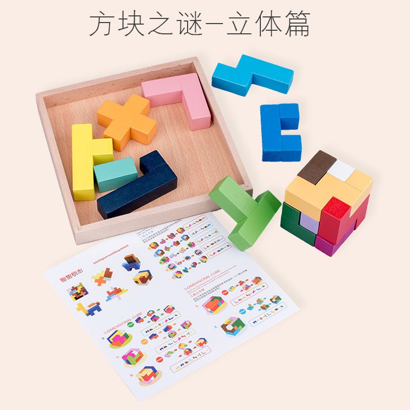 Wooden Early Education Building Blocks Plane Three-Dimensional Block Puzzle Parent-Child Interactive Enlightenment Development Logical Thinking Toys - Image 4