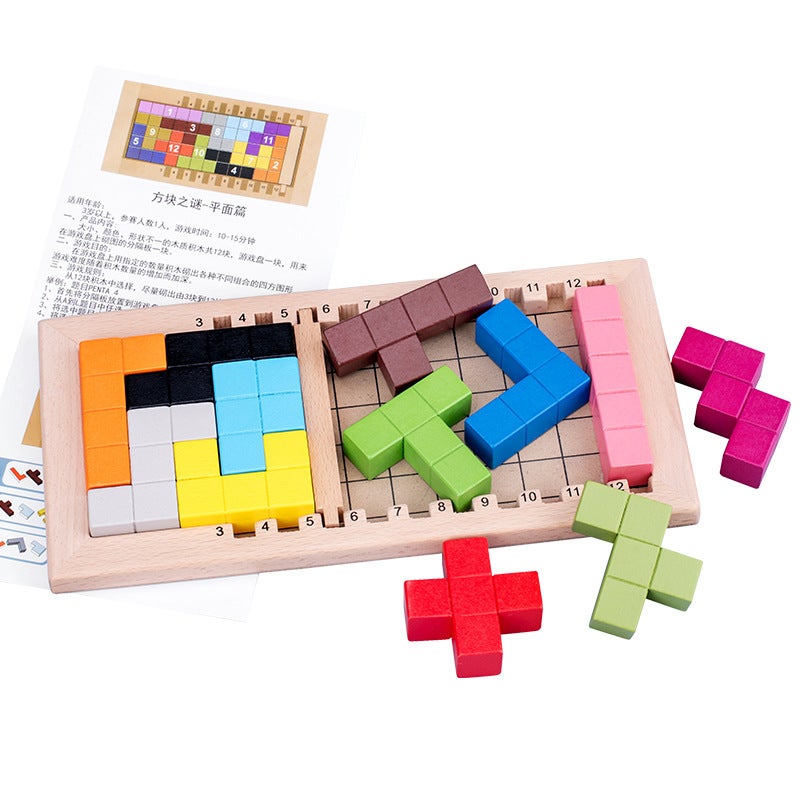 Wooden Early Education Building Blocks Plane Three-Dimensional Block Puzzle Parent-Child Interactive Enlightenment Development Logical Thinking Toys - Image 1
