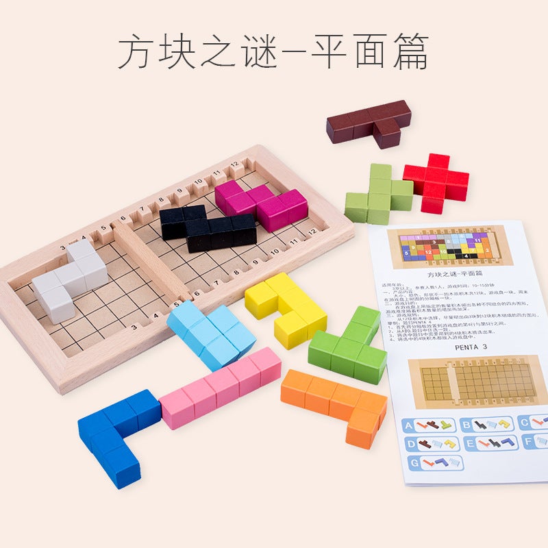 Wooden Early Education Building Blocks Plane Three-Dimensional Block Puzzle Parent-Child Interactive Enlightenment Development Logical Thinking Toys - Image 2