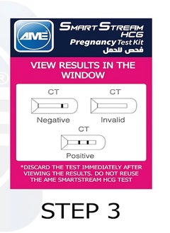 AME Smart Stream pregnancy test pen Result Within 30 Seconds - Ten pieces  - Image 5