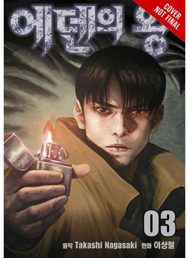 King of Eden, Vol. 2 