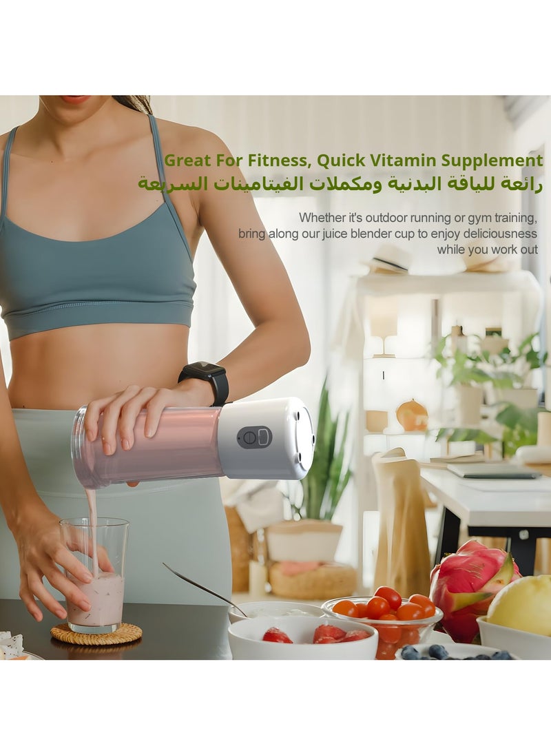 Portable Blender 500ml, 4 Stainless Steel Blades, 300 Watt for Shakes and Smoothies Juice Waterproof Blender, USB Rechargeable, With Travel Lid and Straw
