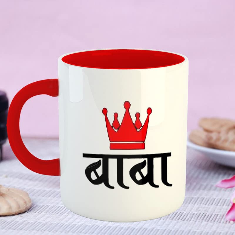 YaaNaa Printed Coffee Mug Fathers Day Marathi Baba Gift for Daddy Dad Papa Grandfather Birthday Anniversary Thanksgiving R5213RD - Image 3